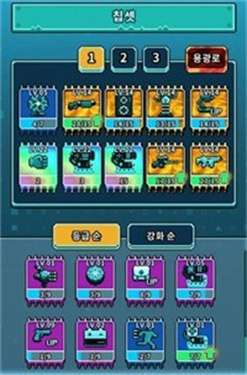 地球净化计划最新版图2