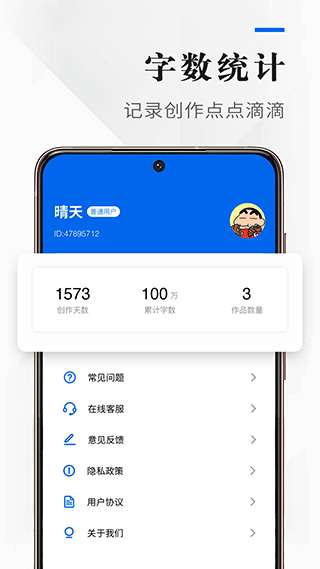 吉吉写作图4