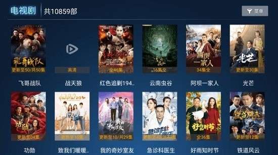 邺梓影视图3