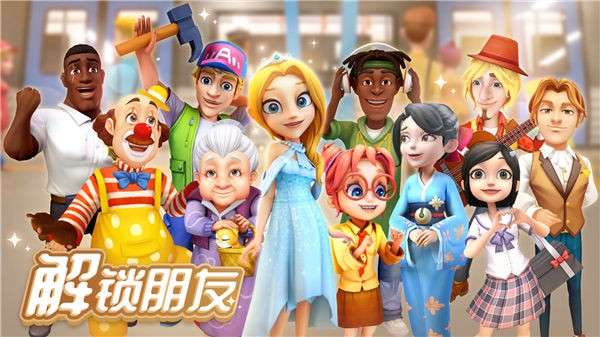 舌尖上的小镇无限金币钻石版图7