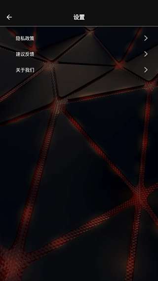 百变魔图图3