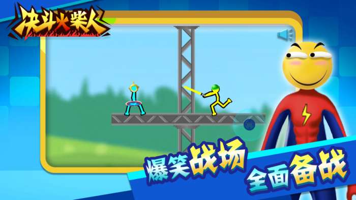 决斗火柴人双人版图3