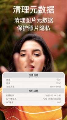 ImgMeta图片图2