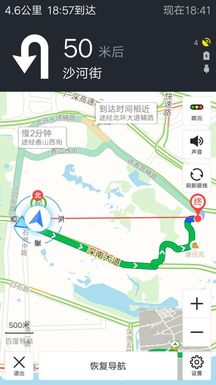 中国北斗地图图2