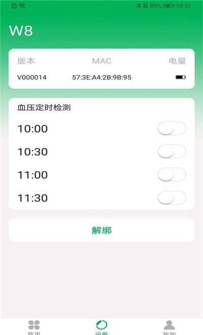 腕佳图1