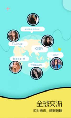 Togoo图1