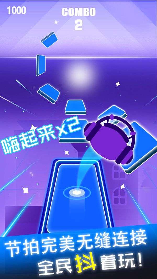 节奏球球达人图3