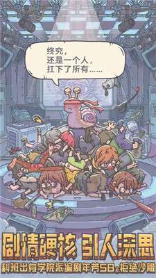 最强蜗牛密令版图2