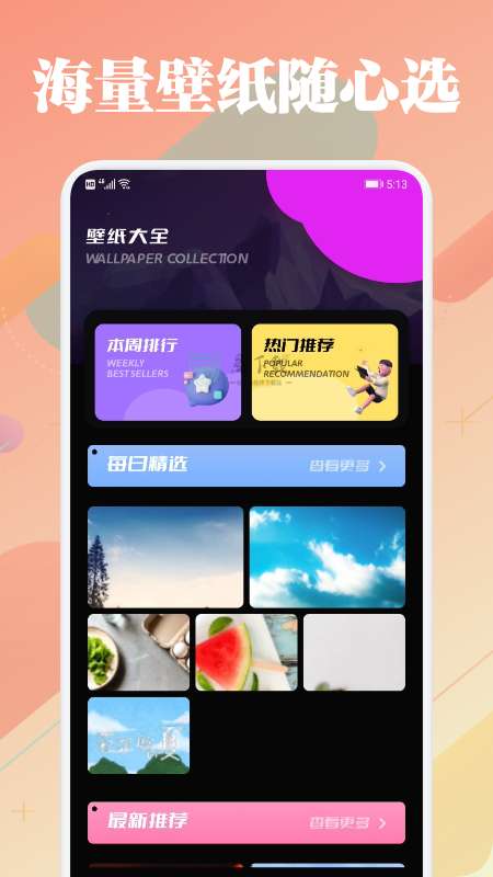 美兰坊图2