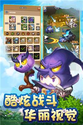萌萌战争图2