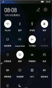 全局深色图3