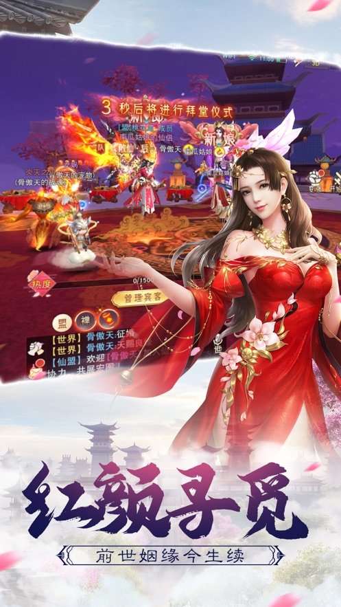 夜的命名术图1