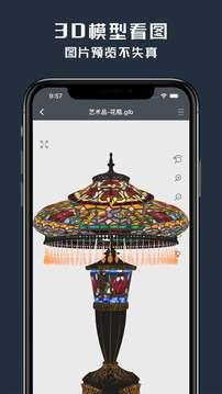 第二阅读器官网图1