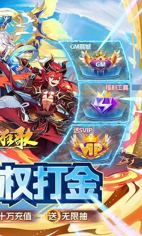 侠剑狂歌(0.1折遨游九州)图2