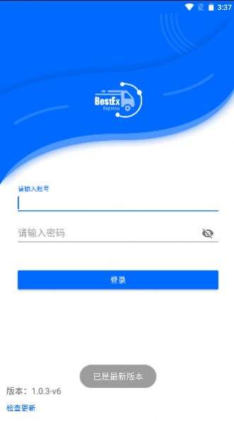 百世国际图3