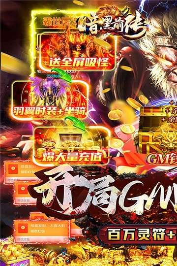 暗黑前传高爆版图1
