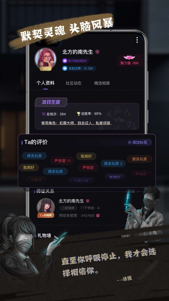 无罪辩护图2