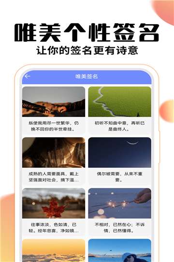 主题桌面大全图2