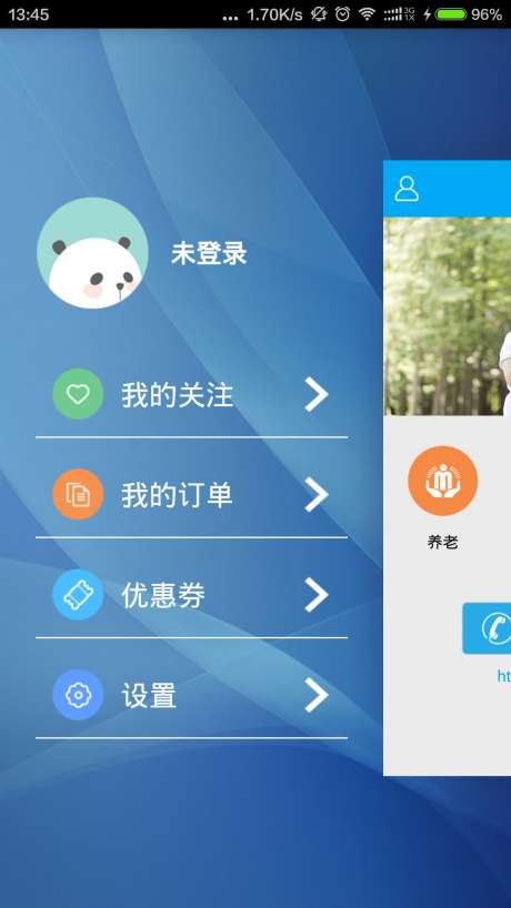 爱医网图2