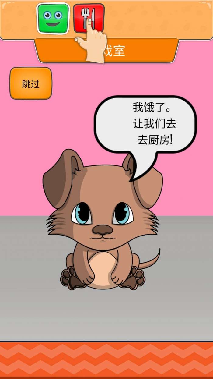 萌宠小狗图2