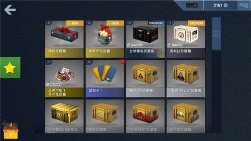 cs开箱模拟器无广告无限金币图5