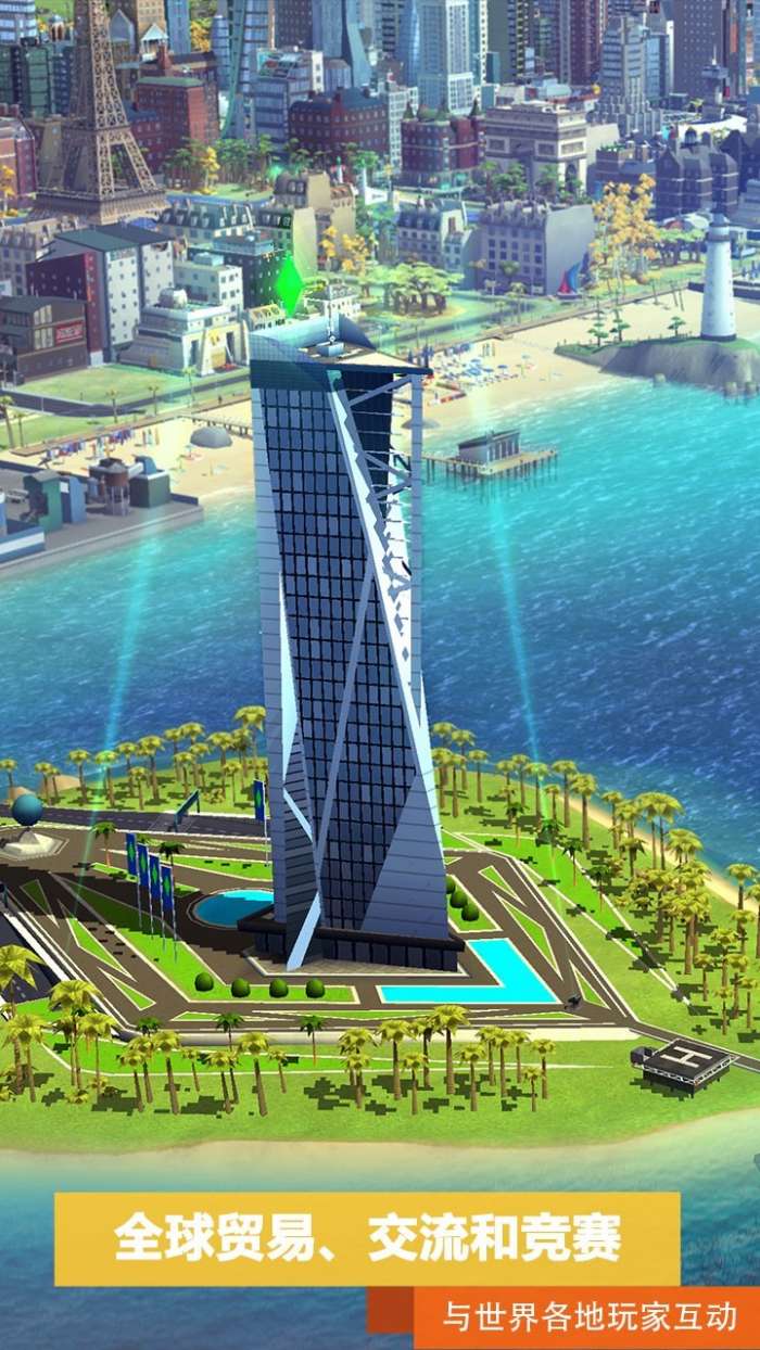 模拟城市无限金币绿钞破解版安卓图9