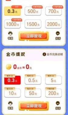 欢乐农家菜图1