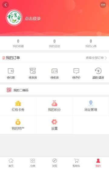 朴食会图1
