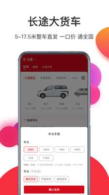 宏鼎环城图2