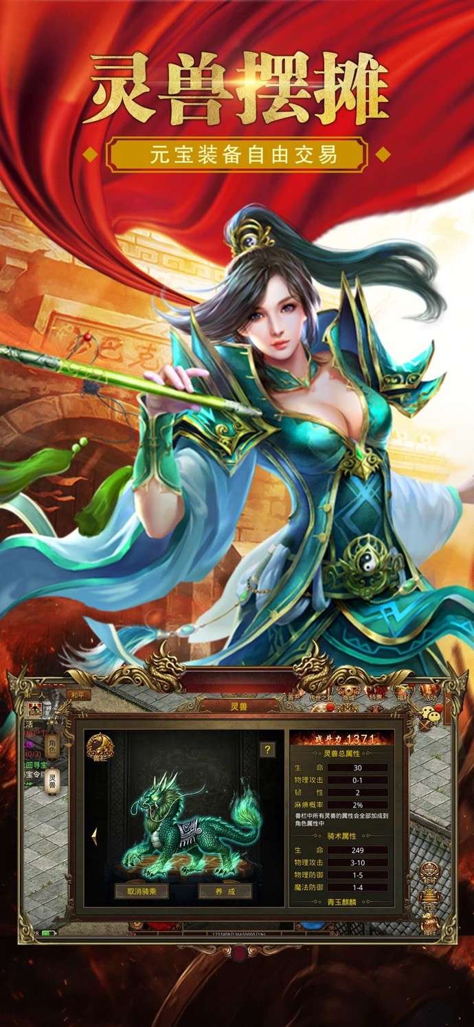 地鼠传奇图1