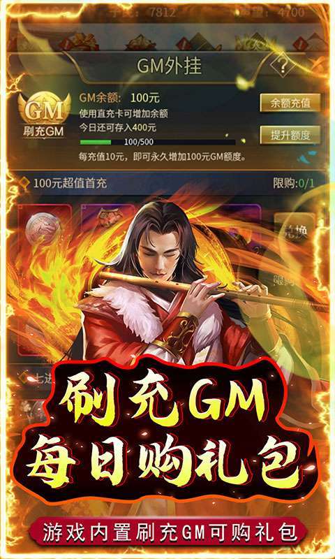 铁索连环(0.1折扣版)图4