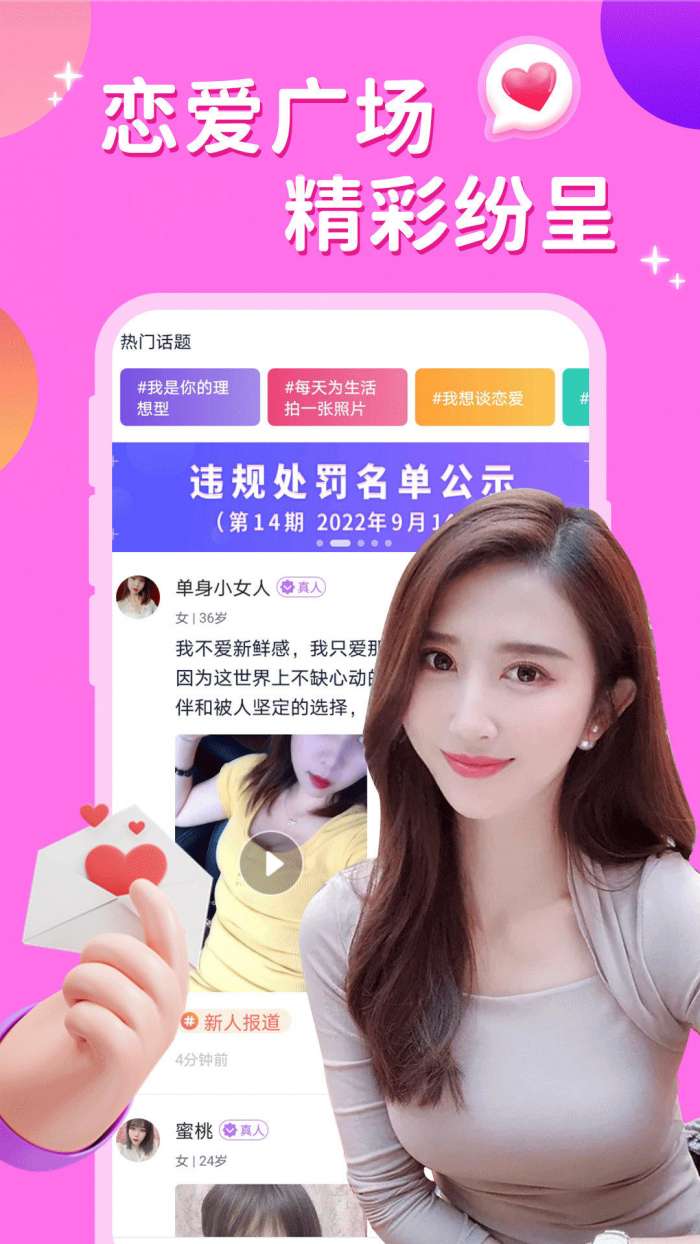 附近夜约会图1
