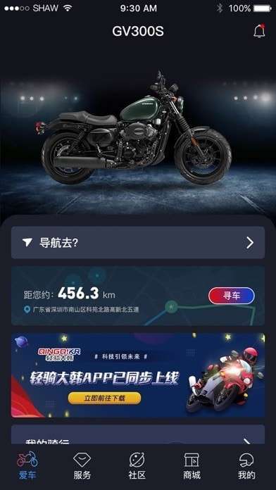 轻骑大韩图1