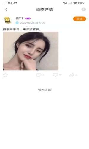 FC语音图3