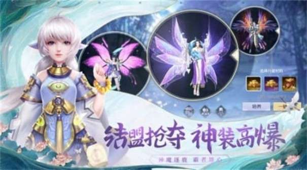 诸神号角图2