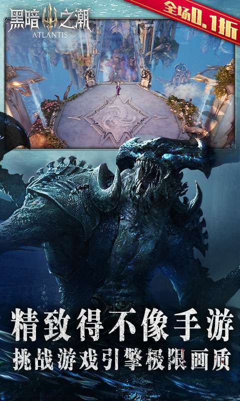 黑暗之潮：契约(全场0.1折)图5