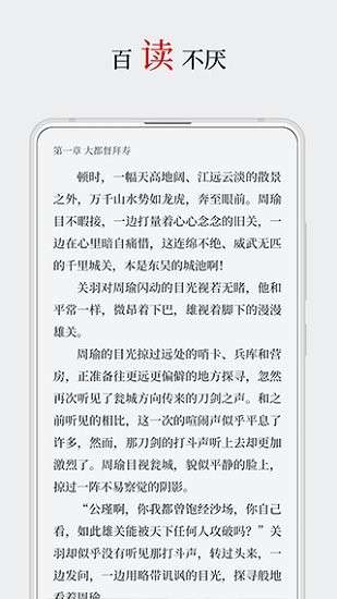 厚墨书源图3