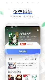 逐风阅读卸甲枭雄江策图3