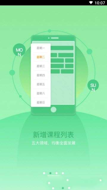 乐学邦图3