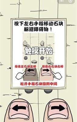 神手图2