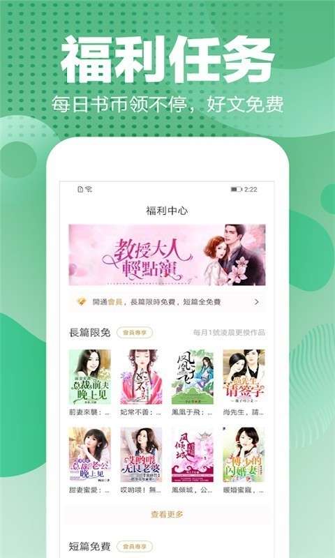 滕文读书和谐版图3