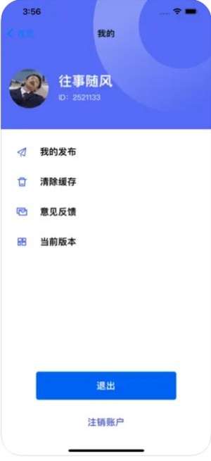 风芒图3