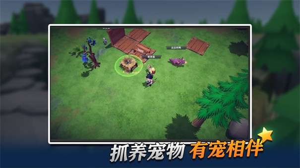 幸存者传说最新版图5