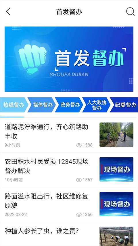 临沂首发图1