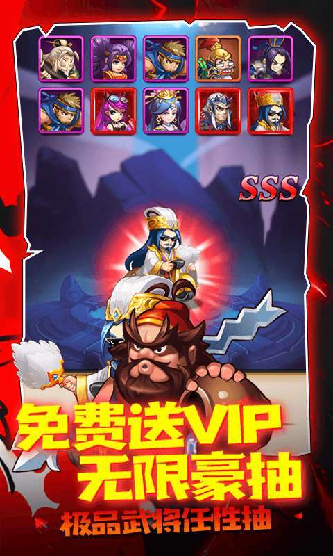 大国战（内置0.1折）H5图5