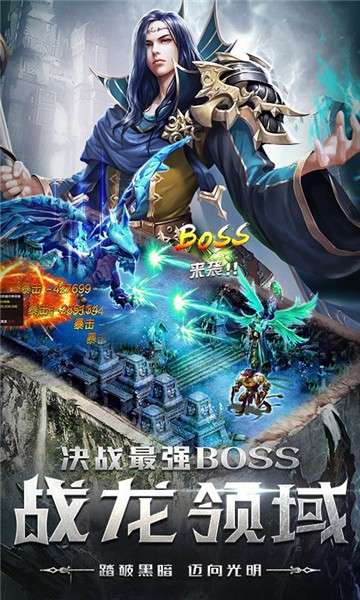 精灵战纪超高返利版图3