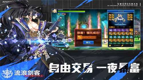 战斗法则官网图3