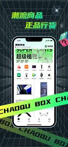 潮趣盲盒图3
