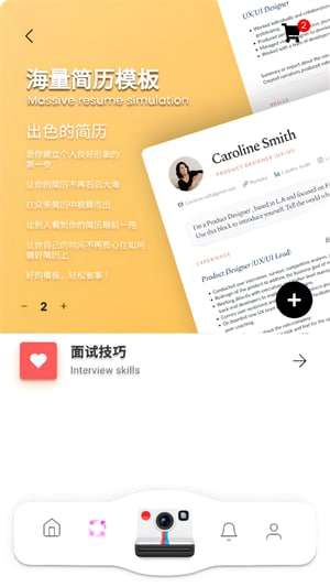 NOMO电子证件照图1