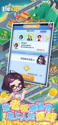 我要买楼图3